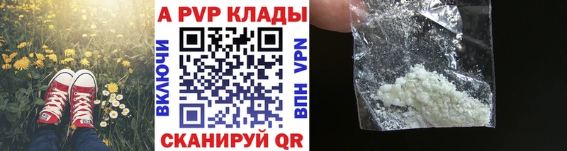 Сколько стоит Эртиль COCAIN  Alpha-PVP  Конопля  Мефедрон 