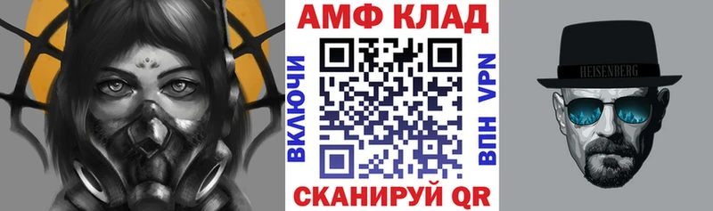 АМФ 97% Эртиль