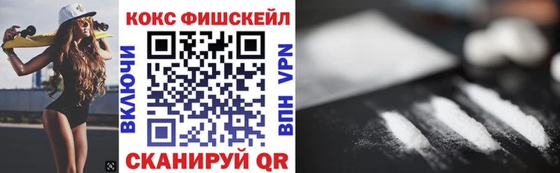 COCAIN Колумбийский  цены   Эртиль 