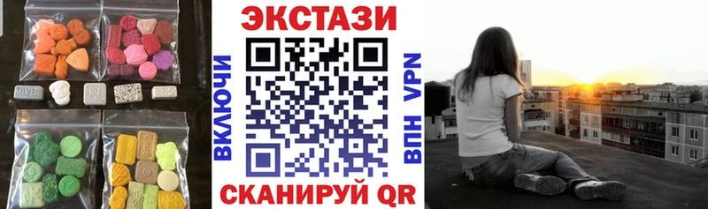 Экстази 99%  Эртиль 