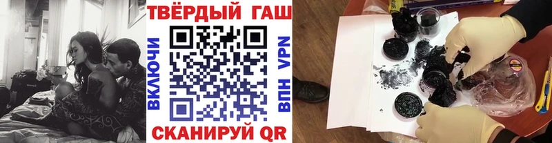 где продают Эртиль ГАШИШ 40% ТГК