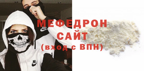 прущая мука Новокубанск