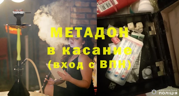 apvp Абдулино
