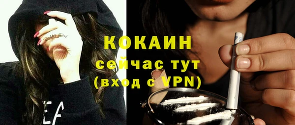 скорость Абаза
