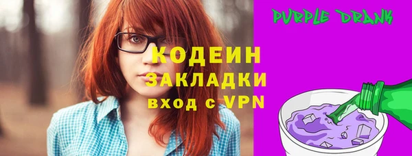 скорость Абаза