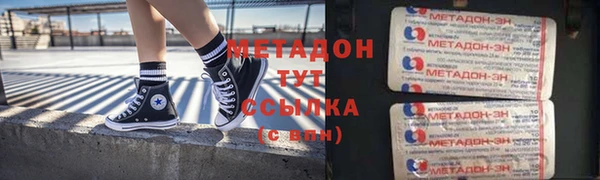 apvp Абдулино