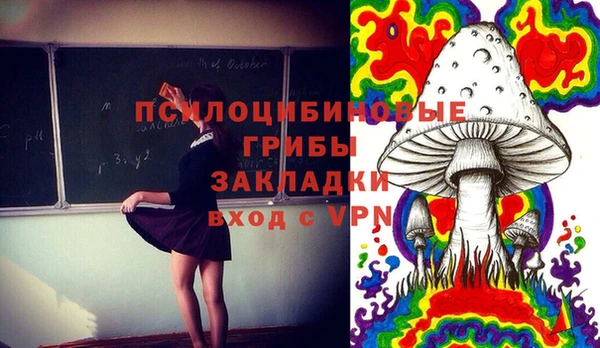 скорость Абинск