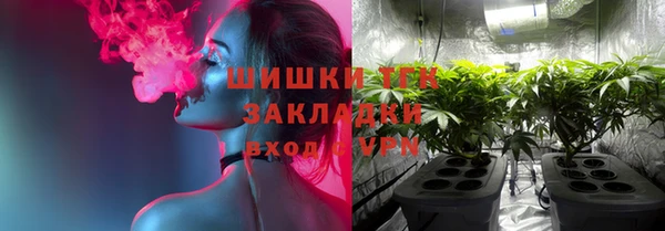 скорость Абинск