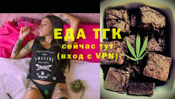 скорость Абинск