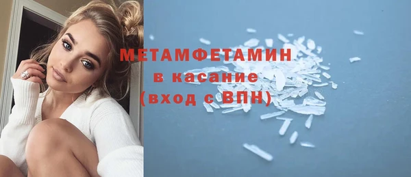 скорость Абаза