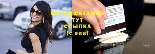скорость Абаза
