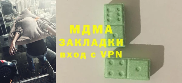 скорость Абаза