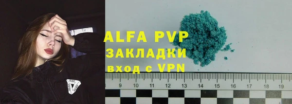 apvp Абдулино