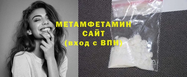 apvp Абдулино