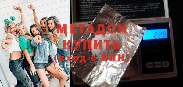 скорость Абаза