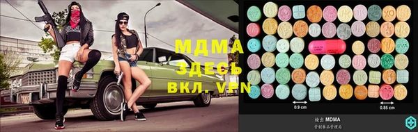 скорость Абаза