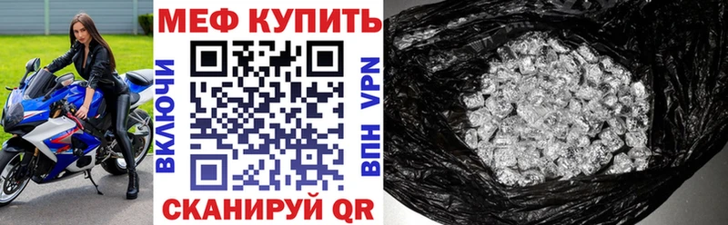 МЕФ mephedrone  мега tor  Эртиль 