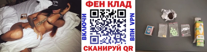 МЕТАМФЕТАМИН кристалл  blacksprut ссылки  Эртиль 