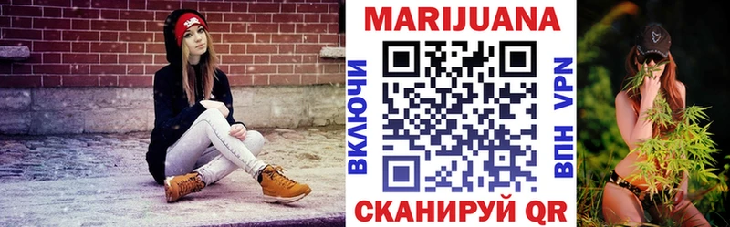 Марихуана MAZAR  Эртиль 